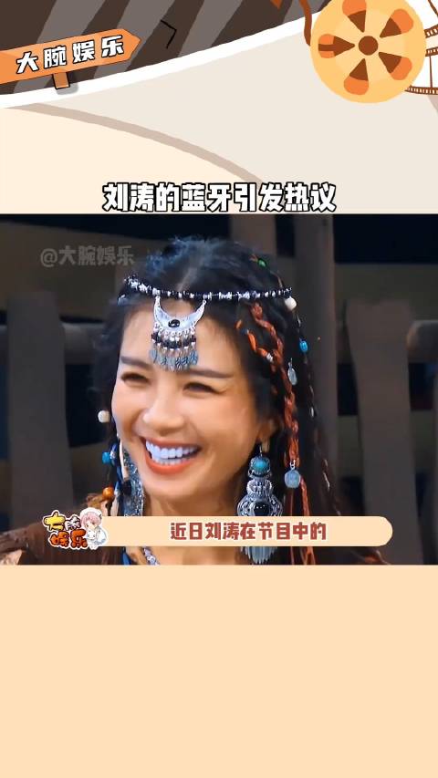 门牙外凸是矫正还是做全瓷牙？(图1)