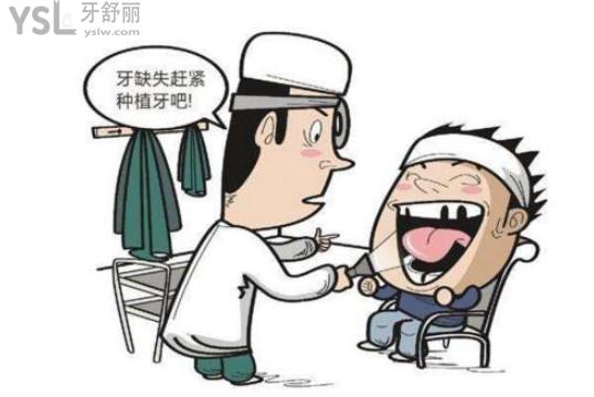 什么叫做烤瓷牙冠(图1)