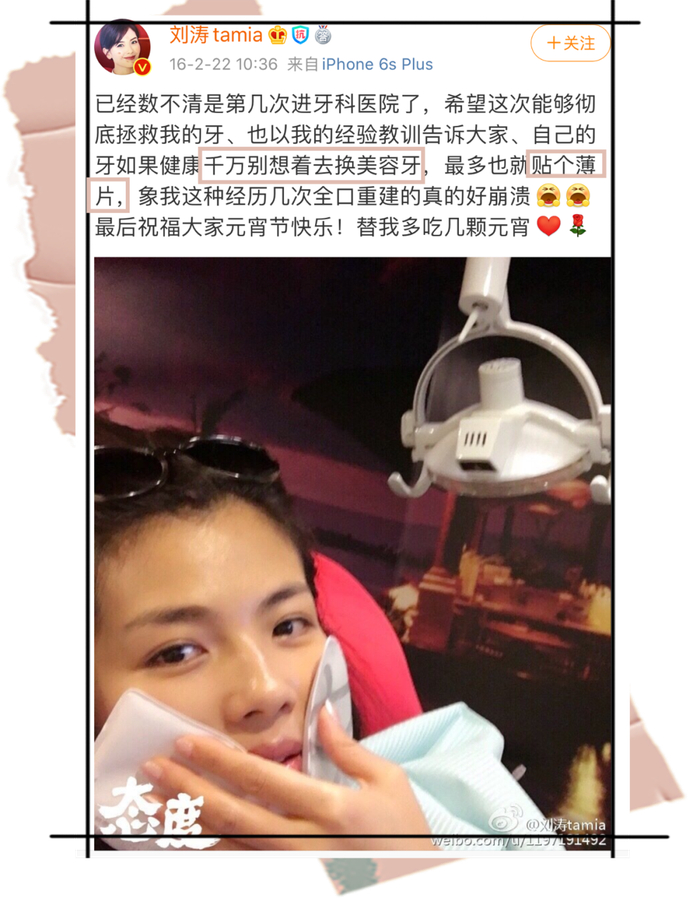 戴牙套一定要拔牙吗(图1)